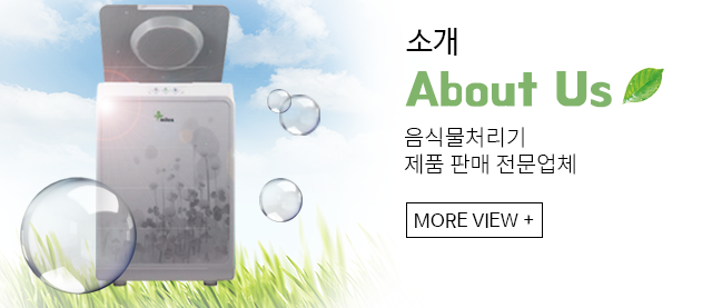 조은생활 주식회사 경인센터소개